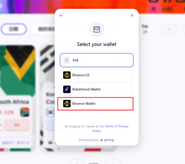 Predict.fun如何用Biance钱包登录? DeFi预测市场全攻略