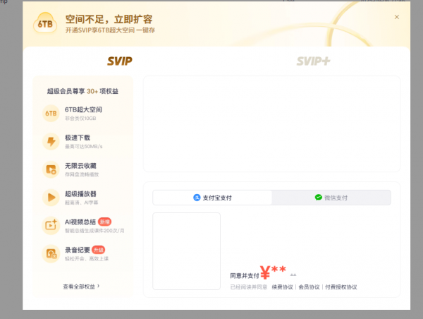 win11蓝屏dmp文件分析与修复教程，修复本地损坏的系统文件教程