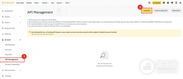 怎么在电脑上申请必安API密钥? 电脑上申请必安API密钥教程