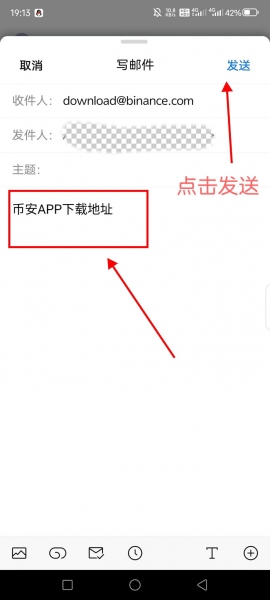 比特App安卓版怎么下载？ 中国用户安全下载正版比特App