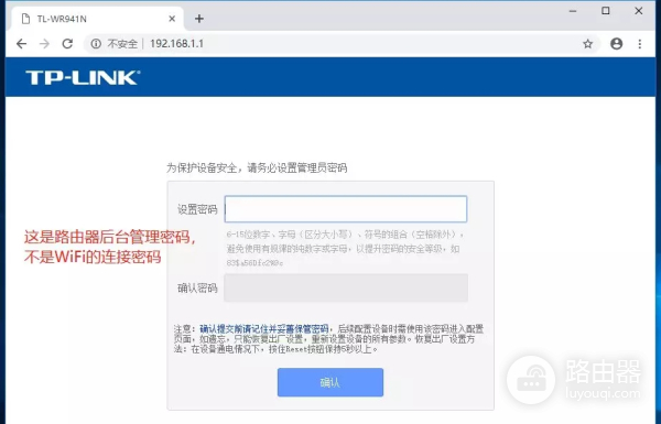 无线路由器安装使用简明教程-如何安无线路由器