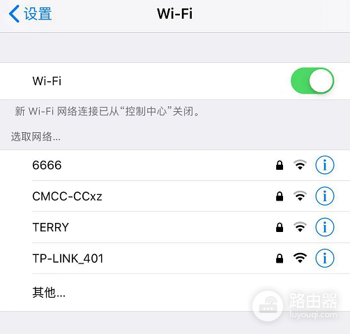 有的wifi怎么破解不了(免费WIFI信号好却连不上有哪些解决办法？)