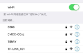 有的wifi怎么破解不了(免费WIFI信号好却连不上有哪些解决办法？)