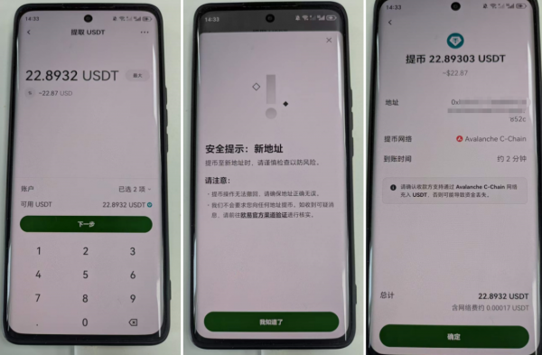 OE如何提币到Anbi交易所，2026最新便捷实操全攻略