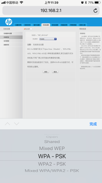 不会用手机设置路由器-不会用手机设置路由器怎么办