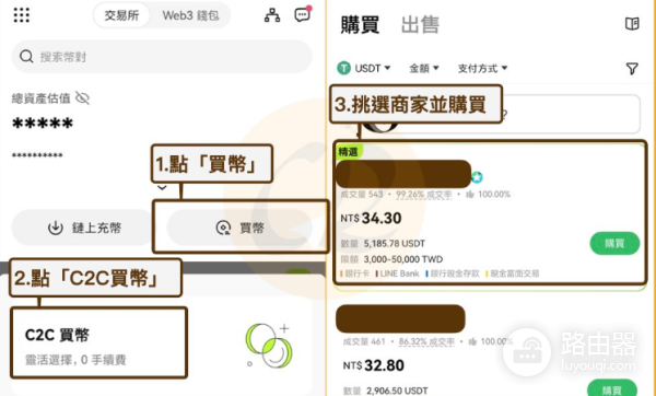 okx怎么入金最划算? okx最佳入金方式?