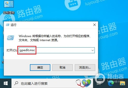 你的凭据不工作请输入新凭据的解决方法