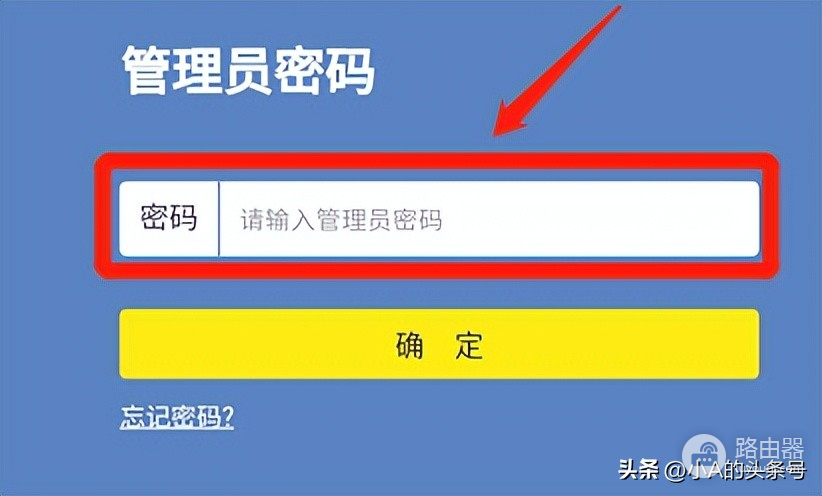 电脑的wifi密码怎么改密码忘了怎么办啊(Wi-Fi密码忘了怎么办？如何修改？小A来支招！)