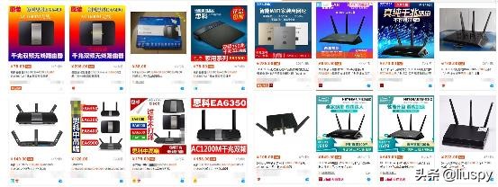 选购路由器选购指南-选购路由器选购指南书