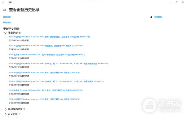 win10更新后任务栏图标消失怎么办？系统补丁bug修复教程