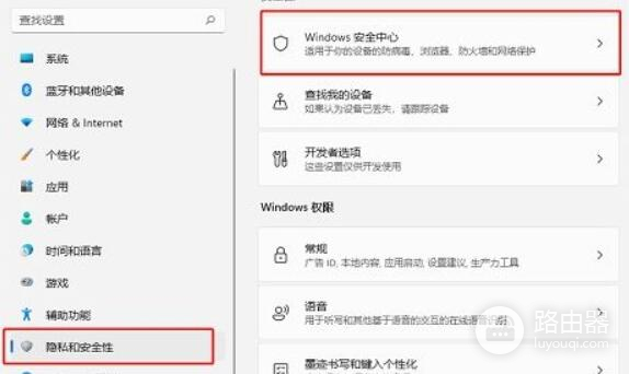 win11系统自动删除文件怎么办