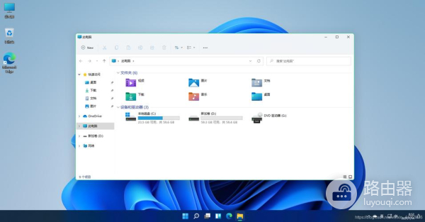 Win11创建电源计划方式一览