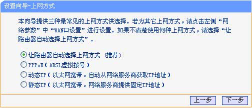 路由器的设置及常用路由器登录密码(如何登录路由器账号密码)