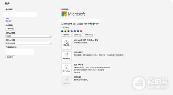 onedrive无法打开且访问被拒绝怎么办？网页版打不开修复教程