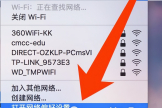 苹果笔记本wifi怎么连(在Macbook中如何使用网线连接网络？)
