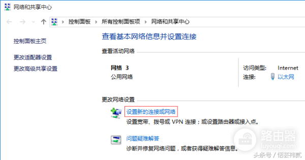 如何连接隐藏的WIFI(隐藏路由器电脑如何连接)