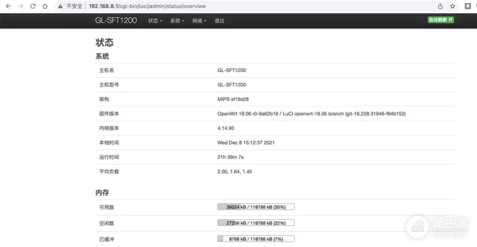 国产芯！迷你OpenWRT神器：SFT1200路由器，可当轻量NAS+热点共享