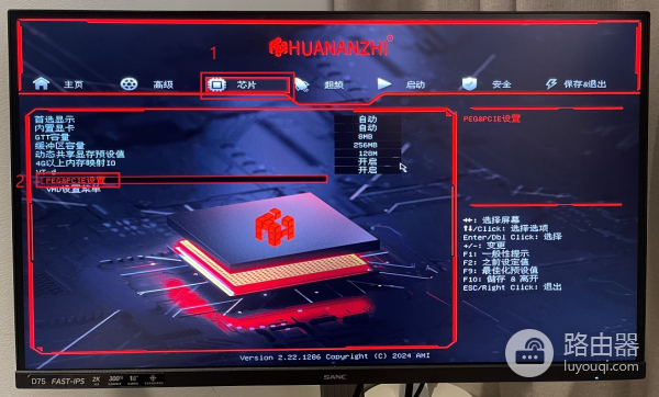 华南金牌H610M-ITX主板调整PCI-E通道解决5060显卡点不亮问题