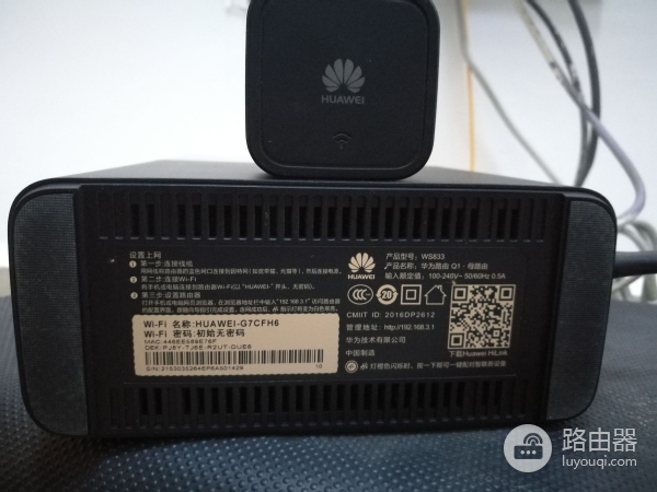 如何设置华为子母路由器Q1(如何登陆华为子母路由器)