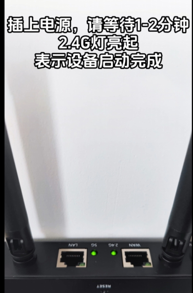 192.168.20.20设置飞鱼星wifi6千兆1800M信号放大器家用中继器