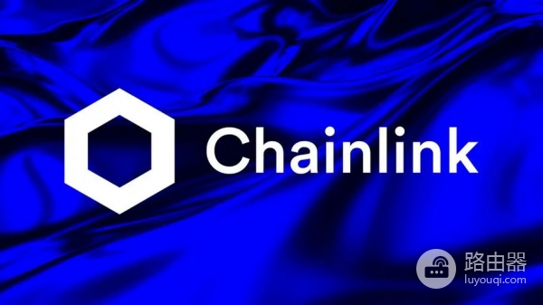 Chainlink预言机是什么？LINK币有什么用