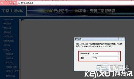 路由器怎么改密码-如何更改路由器帐号