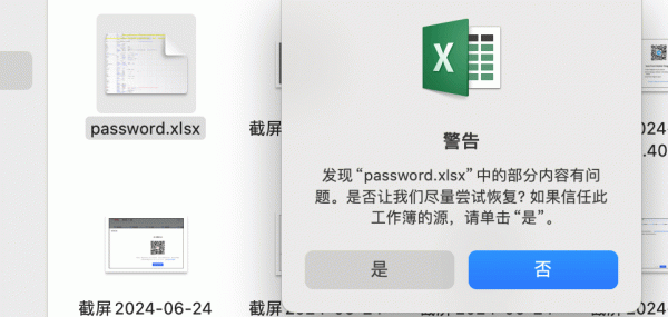 excel报错：发现部分内容有问题怎么办？xlsx文件损坏修复教程