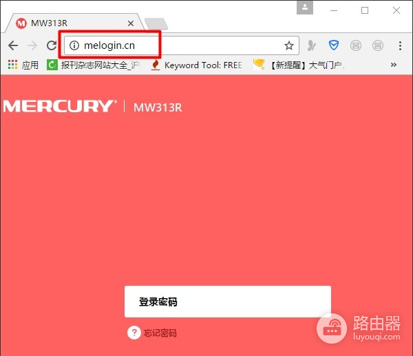 水星路由器如何恢复出厂设置(如何手动把路由器恢复出厂设置)