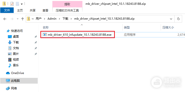 WIN10设备管理器中“PCI数据捕获和信号处理控制器”显示黄色感叹号怎么办