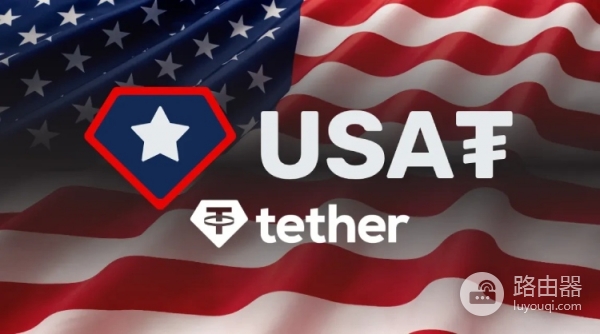 USAT能否撼动USDC霸主地位?Tether全新合规美元币USAT上线