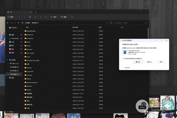 win10合并磁盘提示权限不足怎么办？文件夹复制报错解决方法