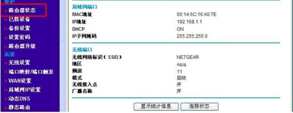 家用常见路由器设置方法(家用路由器360的如何设置)