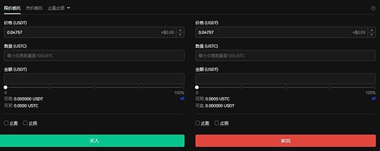 怎么买稳定币USTC？欧易购买USTC方法