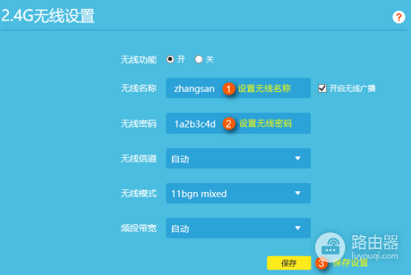 新买的wifi路由器怎么安装？怎么设置上网？