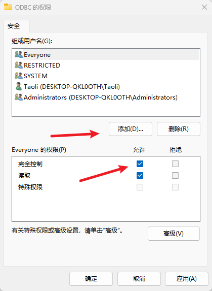 win10注册表项拒绝访问无法删除？强制夺取权限教程