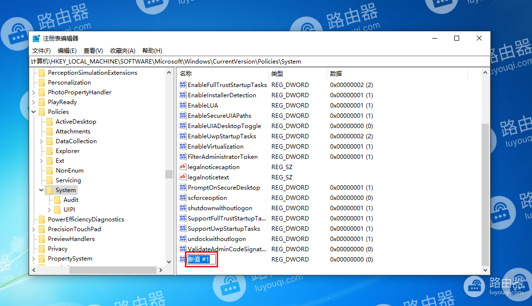 win10系统如何设置登录时需要同时输入用户名和密码