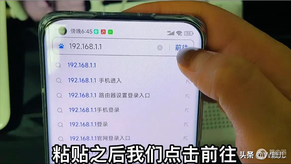 手机怎么修改路由器wifi密码(怎么在手机上修改路由器wifi密码)