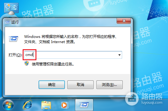 win7系统提示“内部版本7061 此Windows副本不是正版”解决方法，win7激活水印去除方法