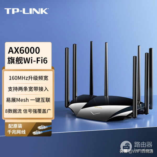 2022年618路由器选购指南,2022最热门WiFi6路由器大盘点