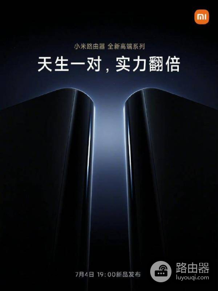 房子太大不知道换什么路由器-房子太大不知道换什么路由器了