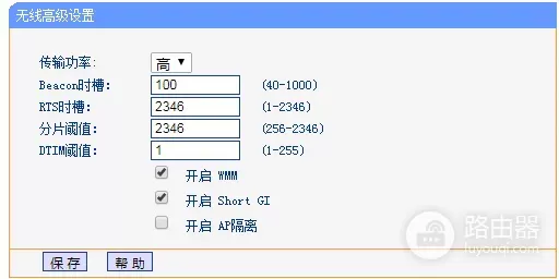 副路由器连接终极教程-如何登陆副路由器