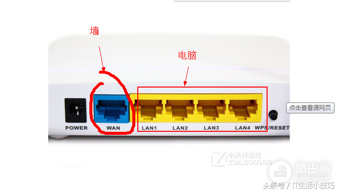 怎么设置无线路由器-农村无线路由器如何设置