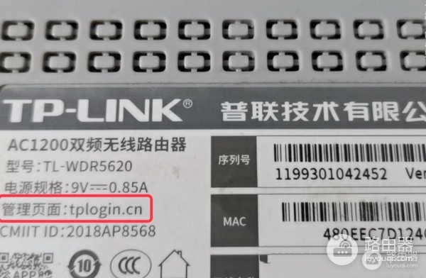 路由器默认密码“admin”有哪些?如何看路由器的默认登录密码?