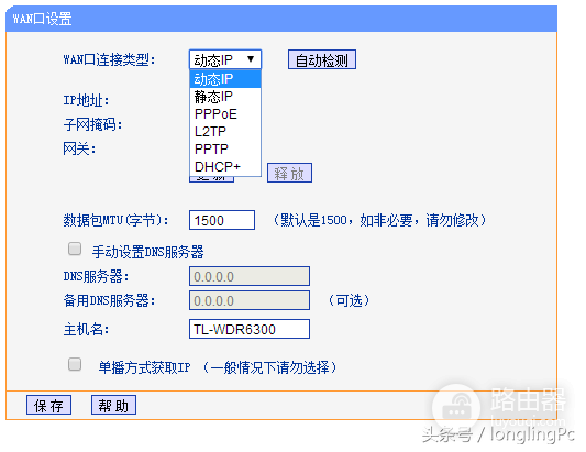 3个步骤让您轻松配置路由器-3个步骤让您轻松配置路由器上网