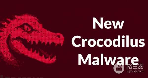 Crocodilus鳄鱼木马是什么? 如何预防Crocodilus鳄鱼木马?
