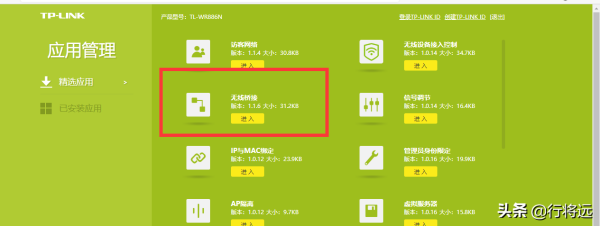 如何利用废旧路由器进行信号增强(旧路由器如何改造成无线路由器)