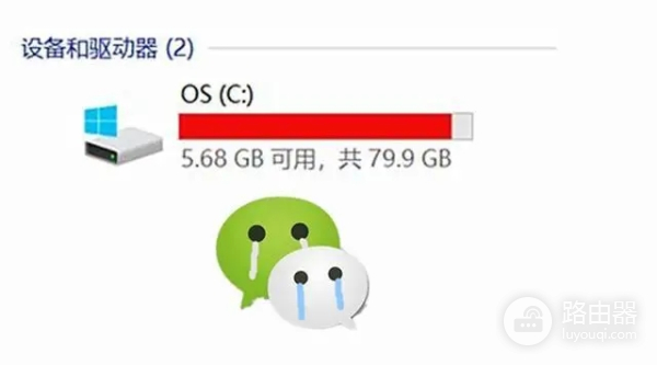 如何清理c盘的游戏