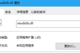 安装crclient.dll方法