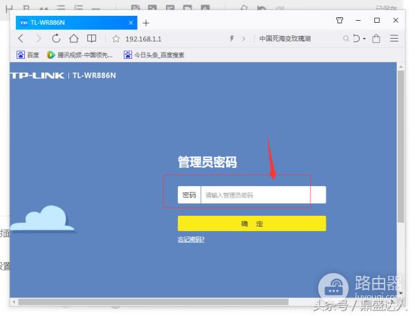 wifi密码查看怎么用(忘记了自家的wifi密码 教你一招轻松查询)