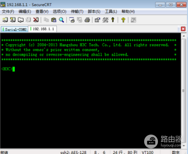企业级路由器配置方法(企业路由器如何设置终端)